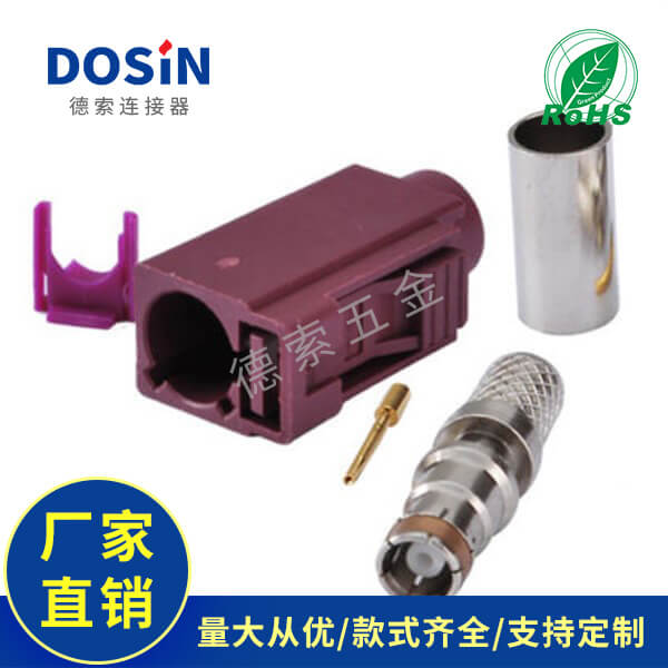 EB-014-0044-2