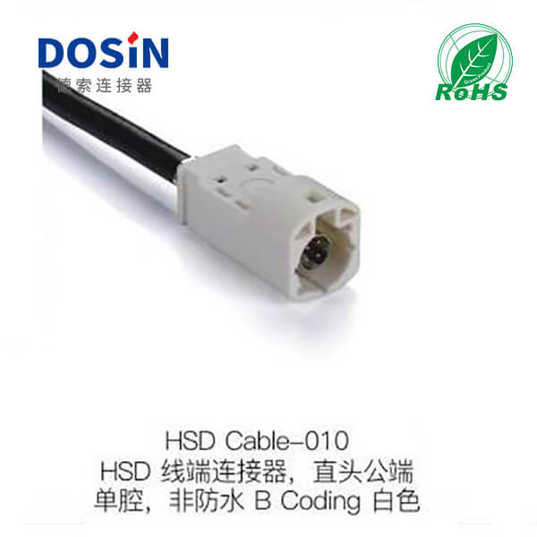 HSD-Cable-010