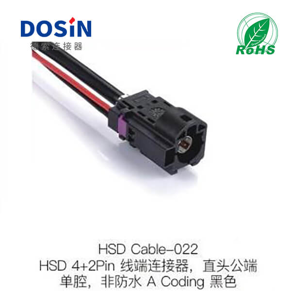 HSD-Cable-022