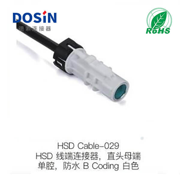 HSD-Cable-029