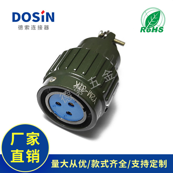EB-700-0004